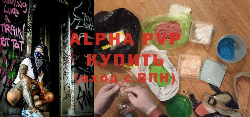 Alfa_PVP Crystall  Сим 