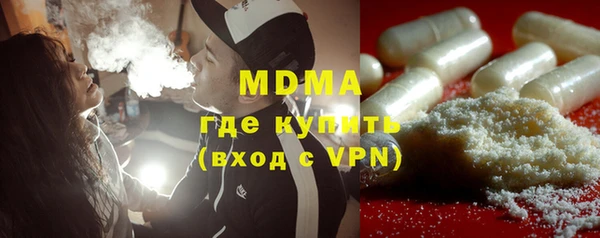 mdma Богородицк