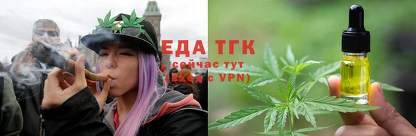 прущая мука Бугульма