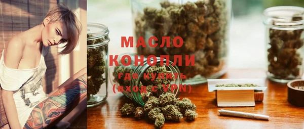 mdma Богородицк