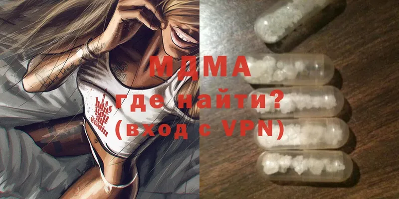 ссылка на мегу как зайти  Сим  MDMA молли  где купить наркоту 