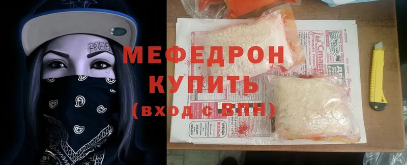 KRAKEN как зайти  даркнет как зайти  МЕФ mephedrone  Сим 